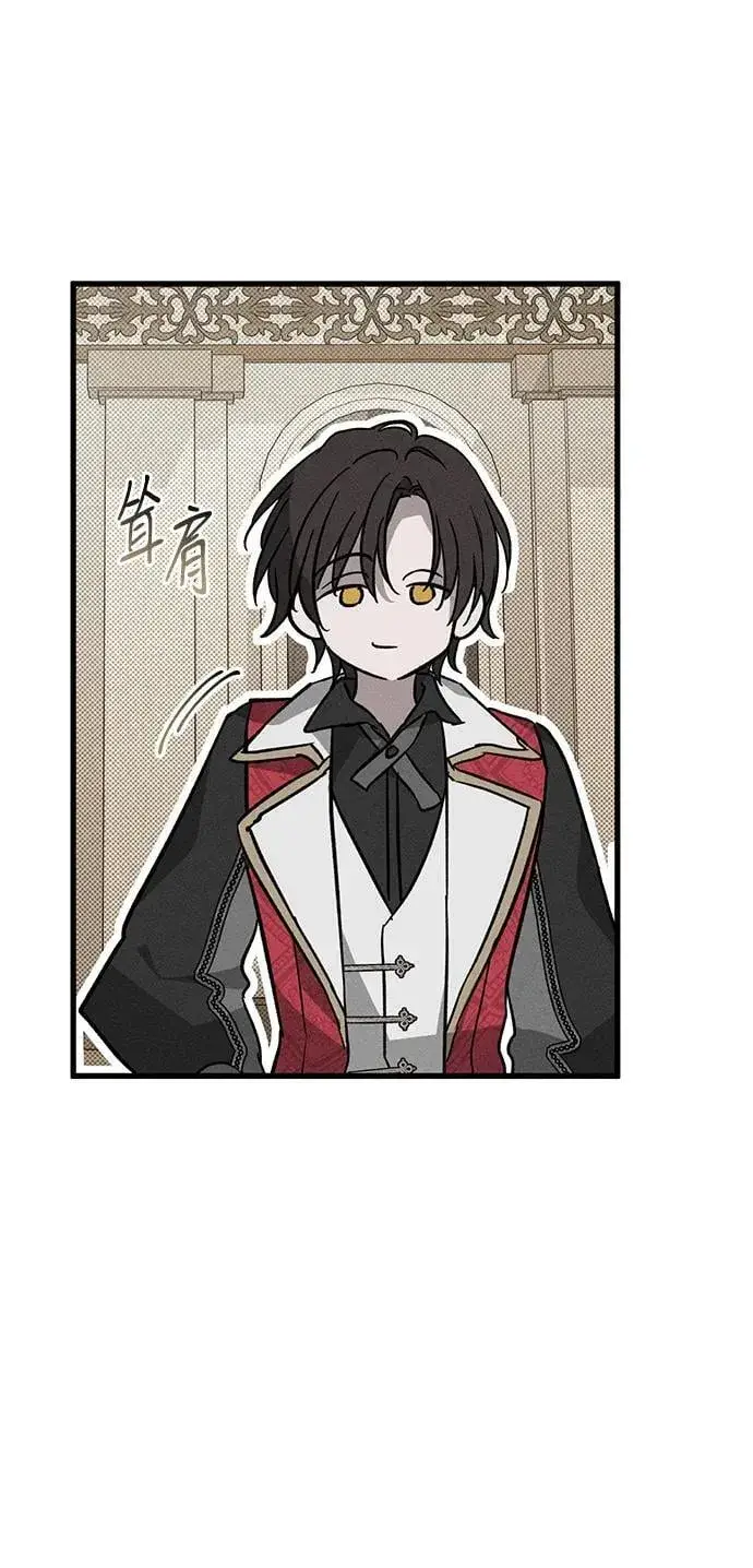 《憎恨我的丈夫失忆了》第43话图35