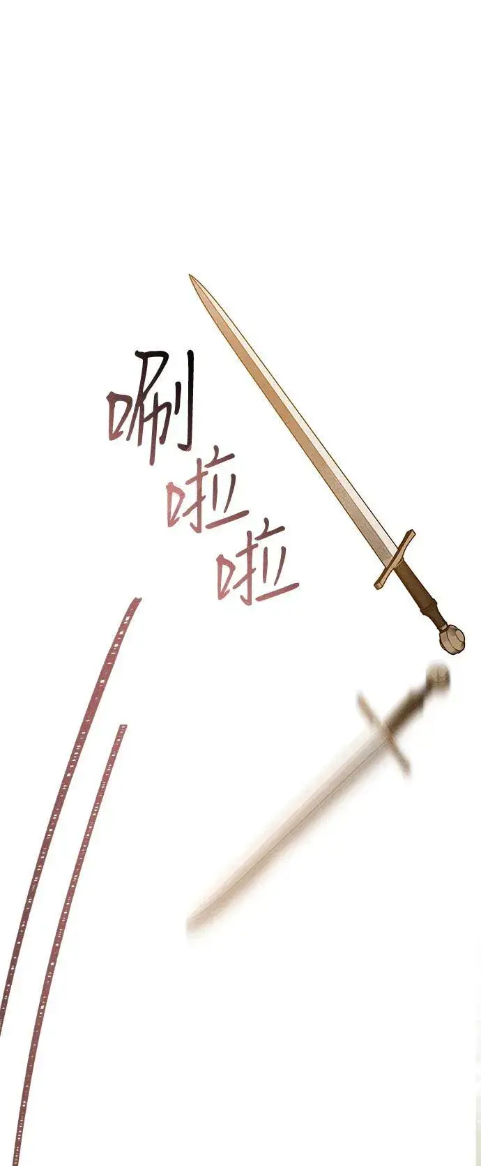 《憎恨我的丈夫失忆了》第43话图54