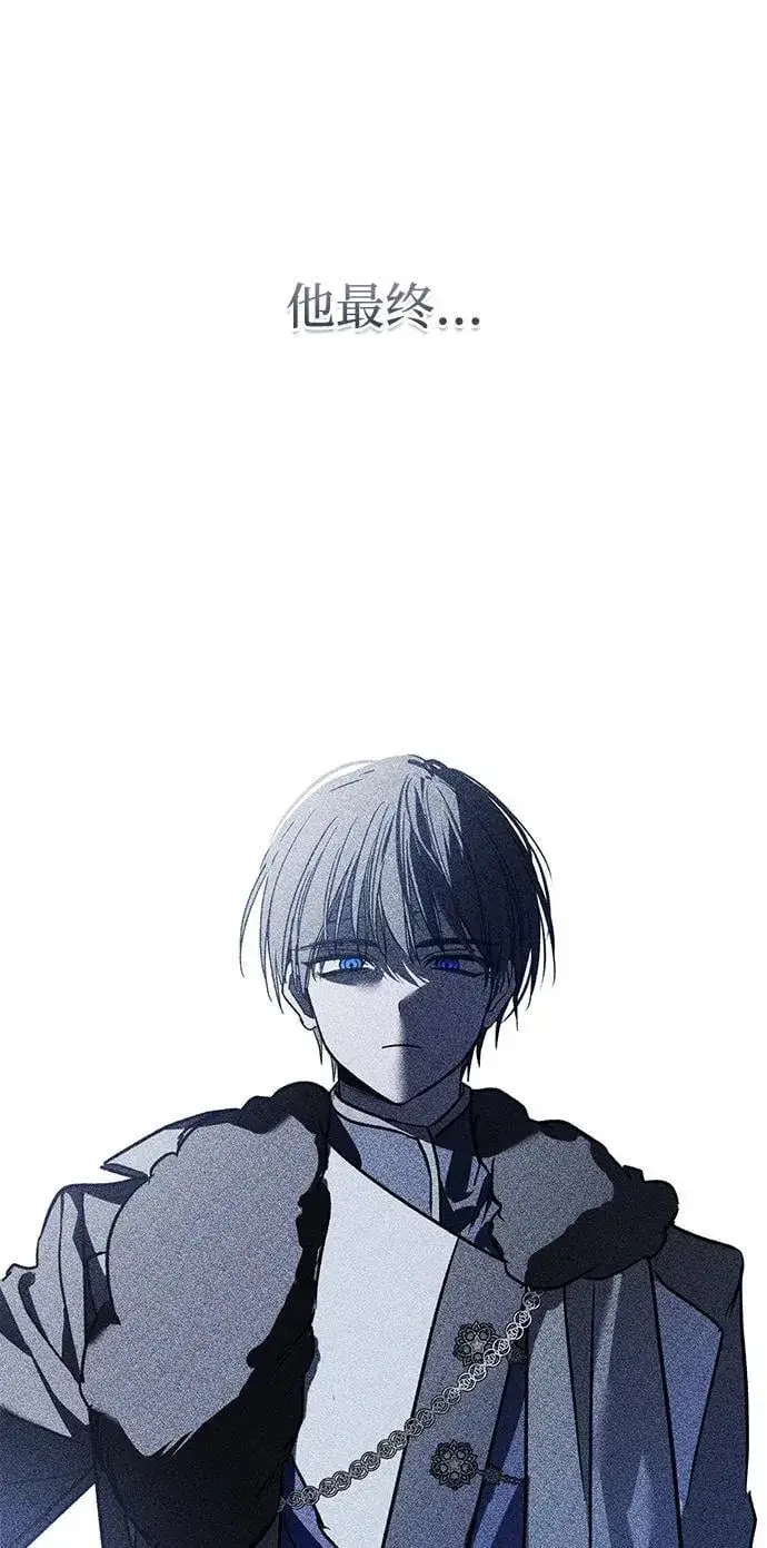 《憎恨我的丈夫失忆了》第43话图84