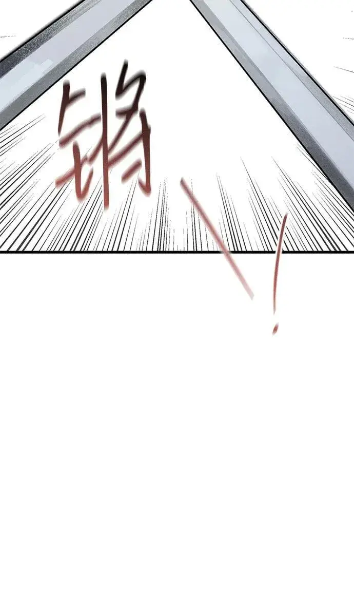 《憎恨我的丈夫失忆了》第43话图9