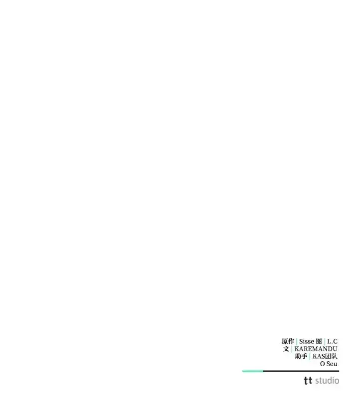《憎恨我的丈夫失忆了》第44话图99