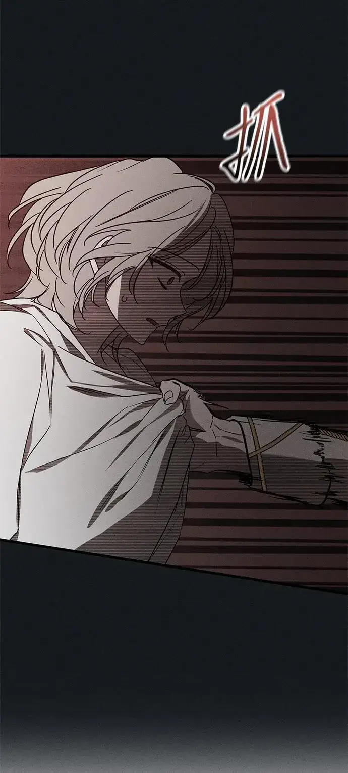 《憎恨我的丈夫失忆了》第45话图51