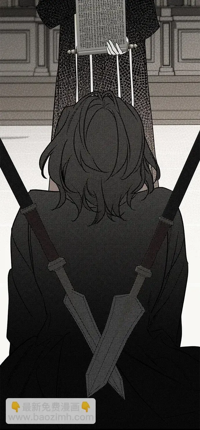 《憎恨我的丈夫失忆了》第45话图7