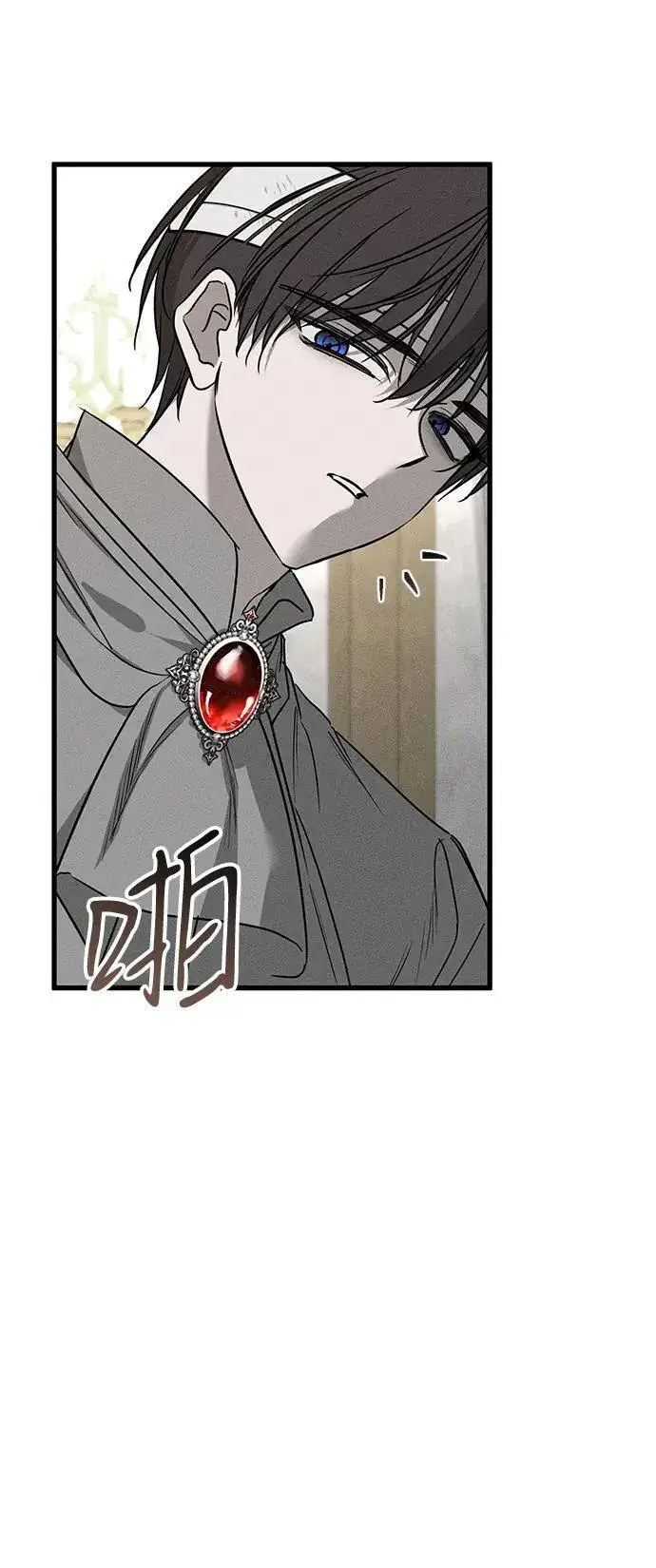 《憎恨我的丈夫失忆了》第46话图12