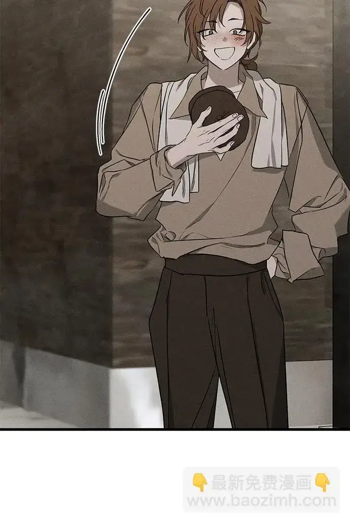 《憎恨我的丈夫失忆了》第46话图24