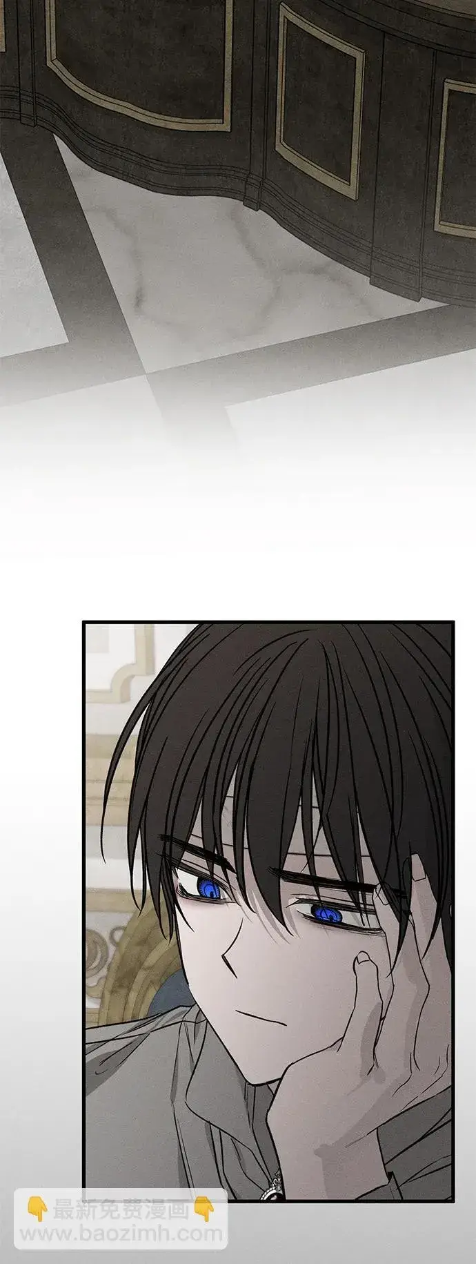 《憎恨我的丈夫失忆了》第46话图3