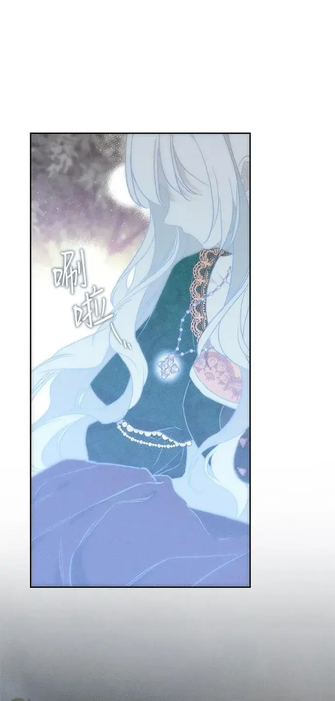 《憎恨我的丈夫失忆了》第46话图41