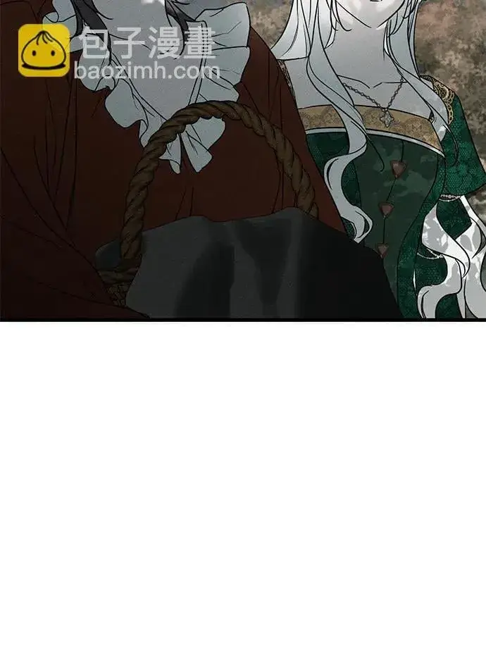 《憎恨我的丈夫失忆了》第46话图46