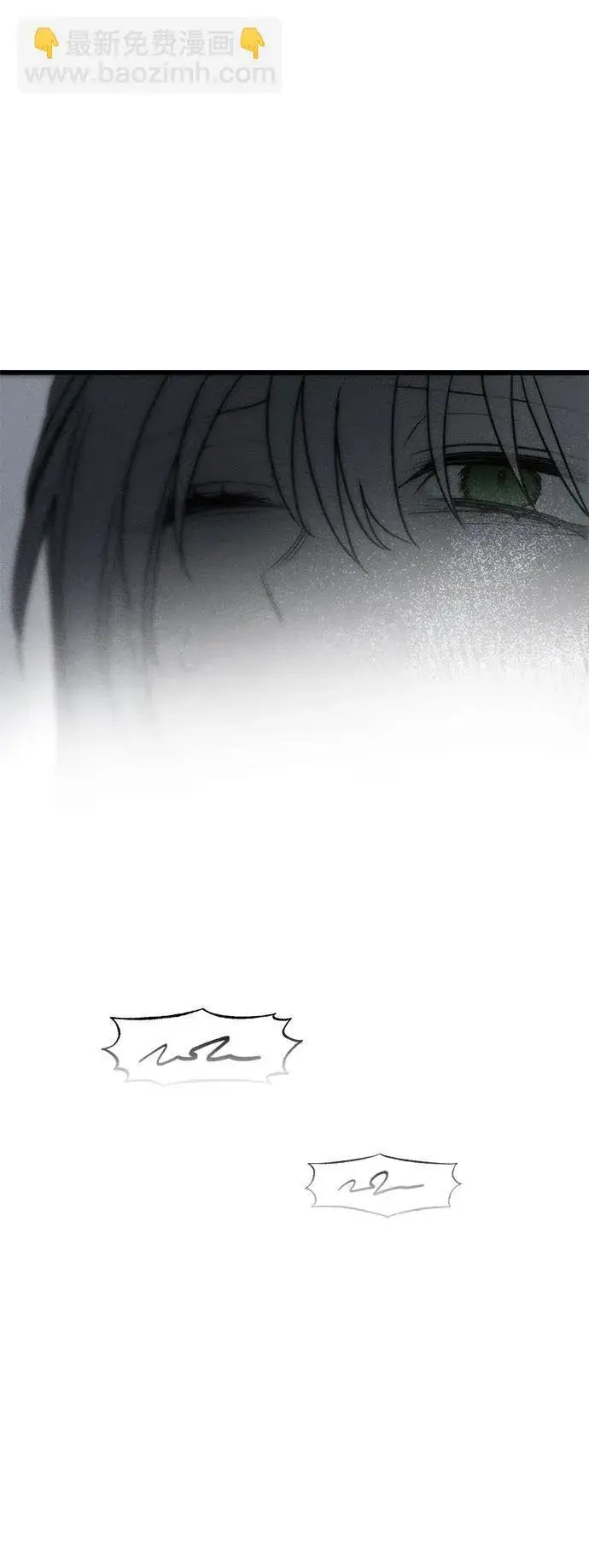 《憎恨我的丈夫失忆了》第46话图78