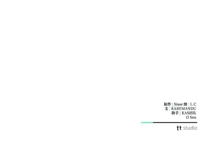《憎恨我的丈夫失忆了》第47话图105