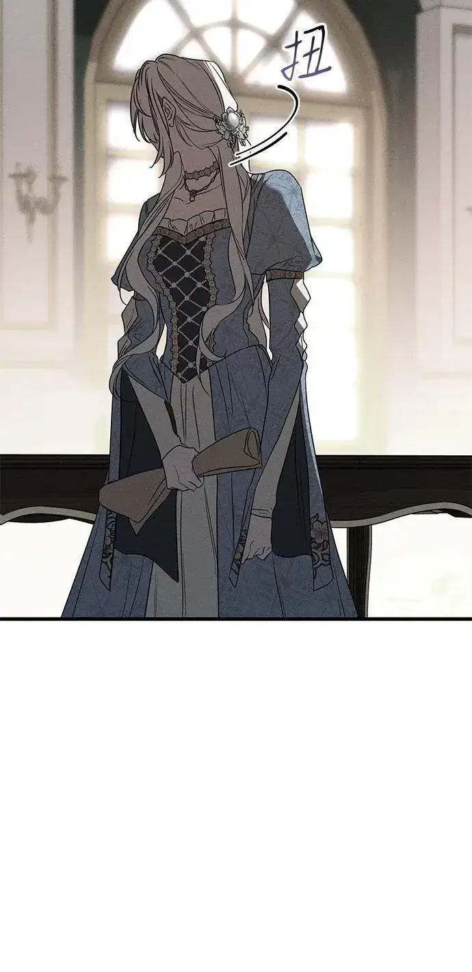 《憎恨我的丈夫失忆了》第47话图59