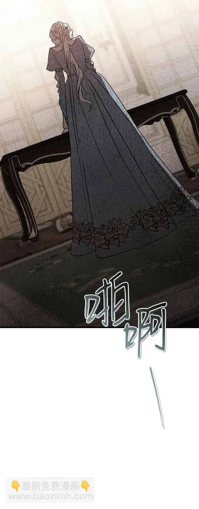 《憎恨我的丈夫失忆了》第47话图63