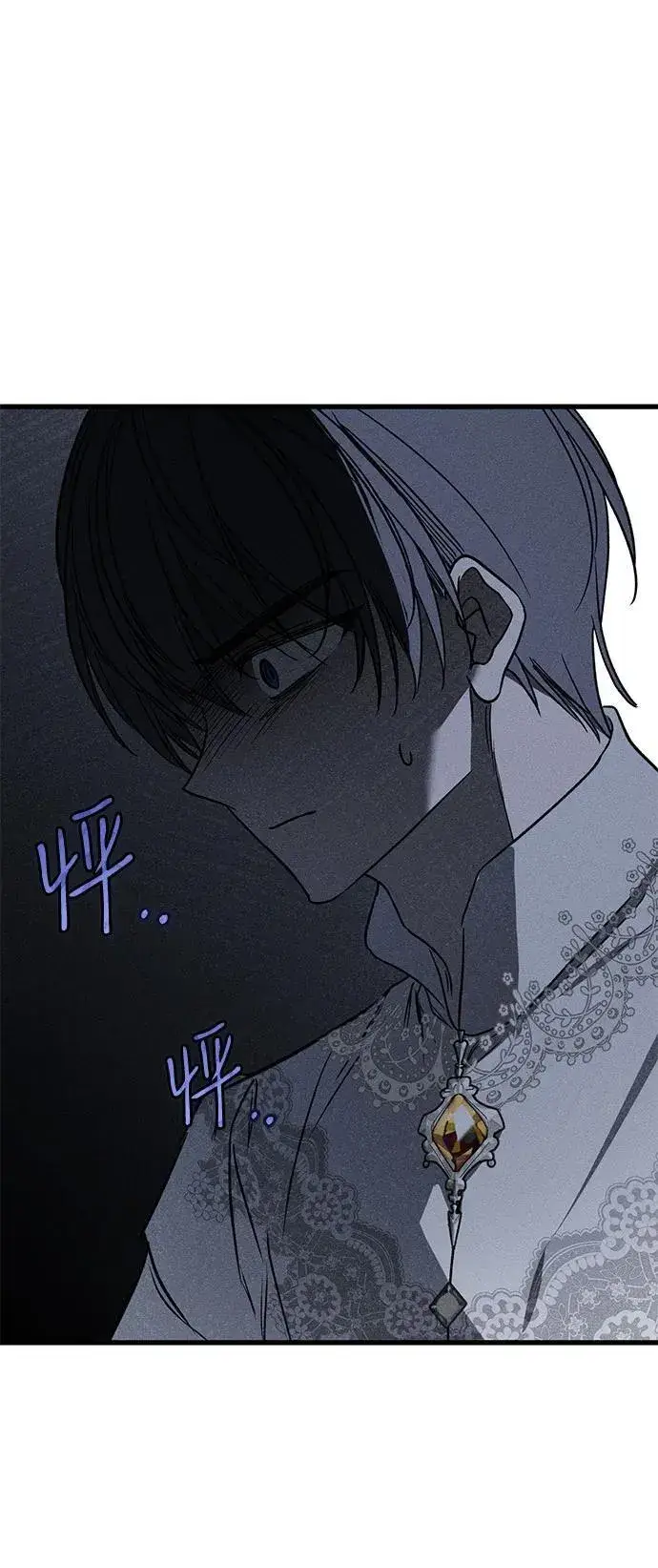 《憎恨我的丈夫失忆了》第48话图101