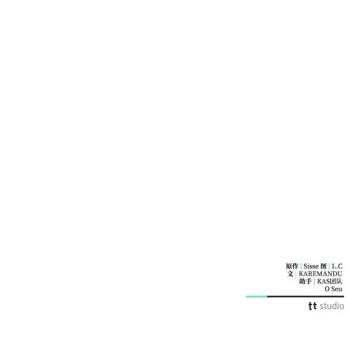 《憎恨我的丈夫失忆了》第48话图105