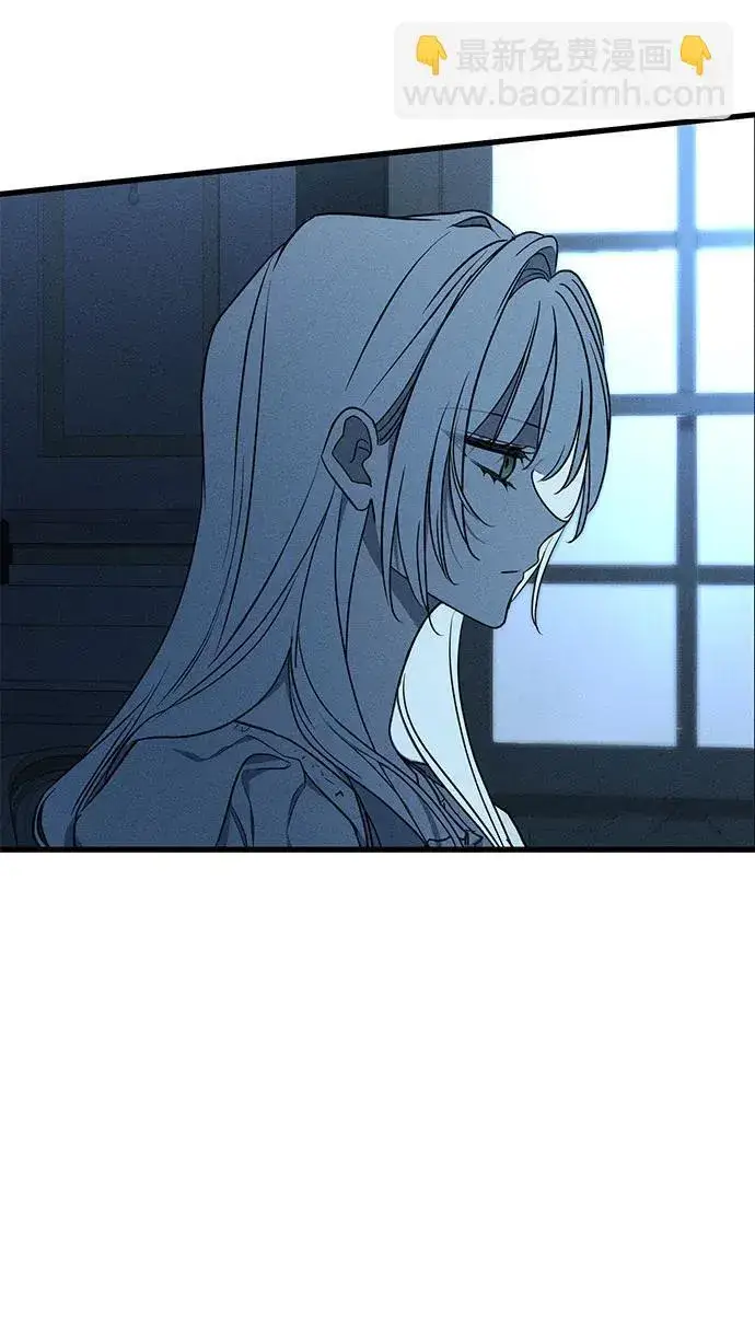 《憎恨我的丈夫失忆了》第48话图16