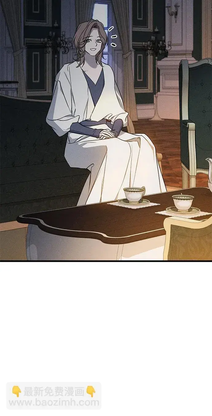 《憎恨我的丈夫失忆了》第48话图26
