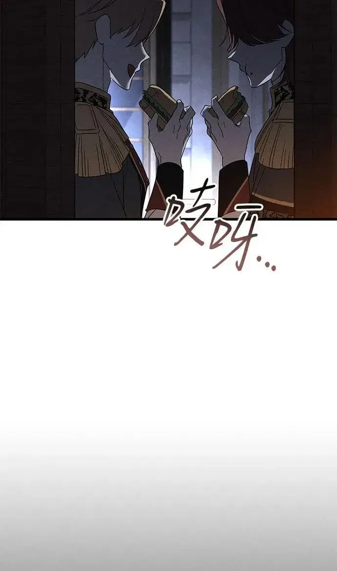 《憎恨我的丈夫失忆了》第48话图30