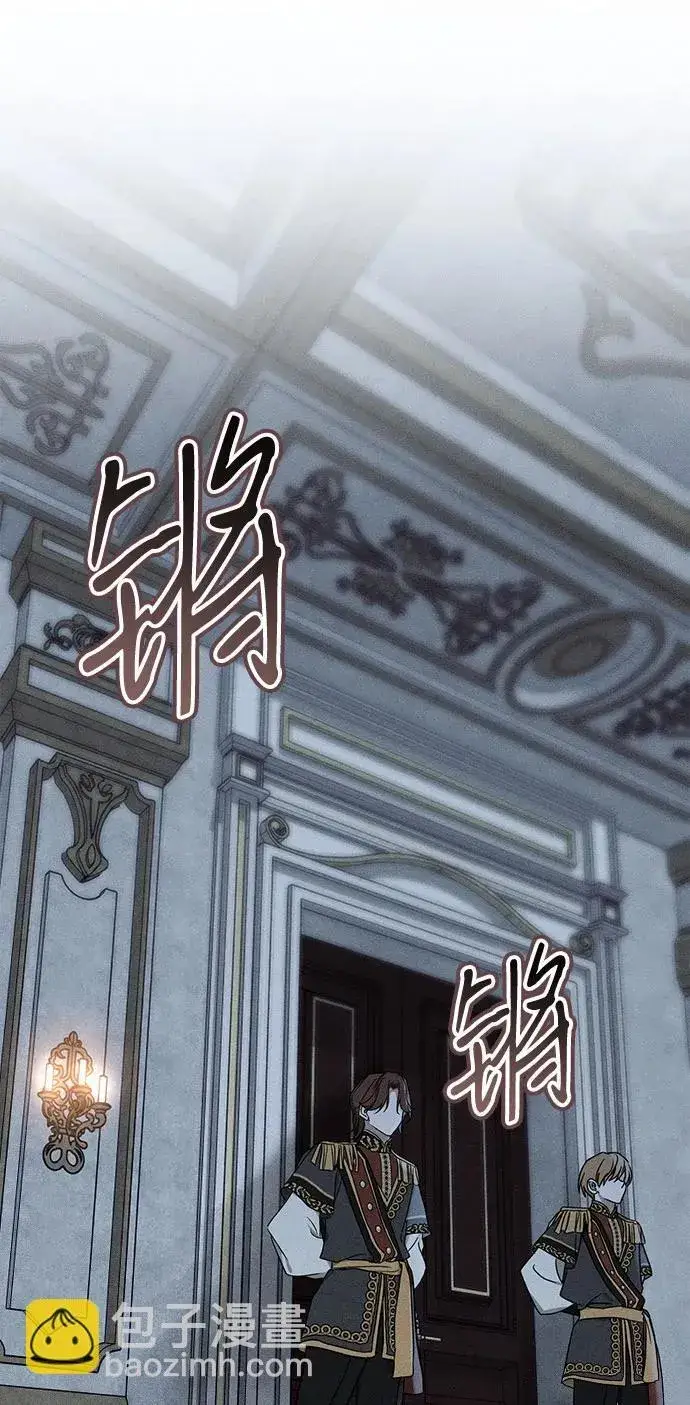 《憎恨我的丈夫失忆了》第48话图7