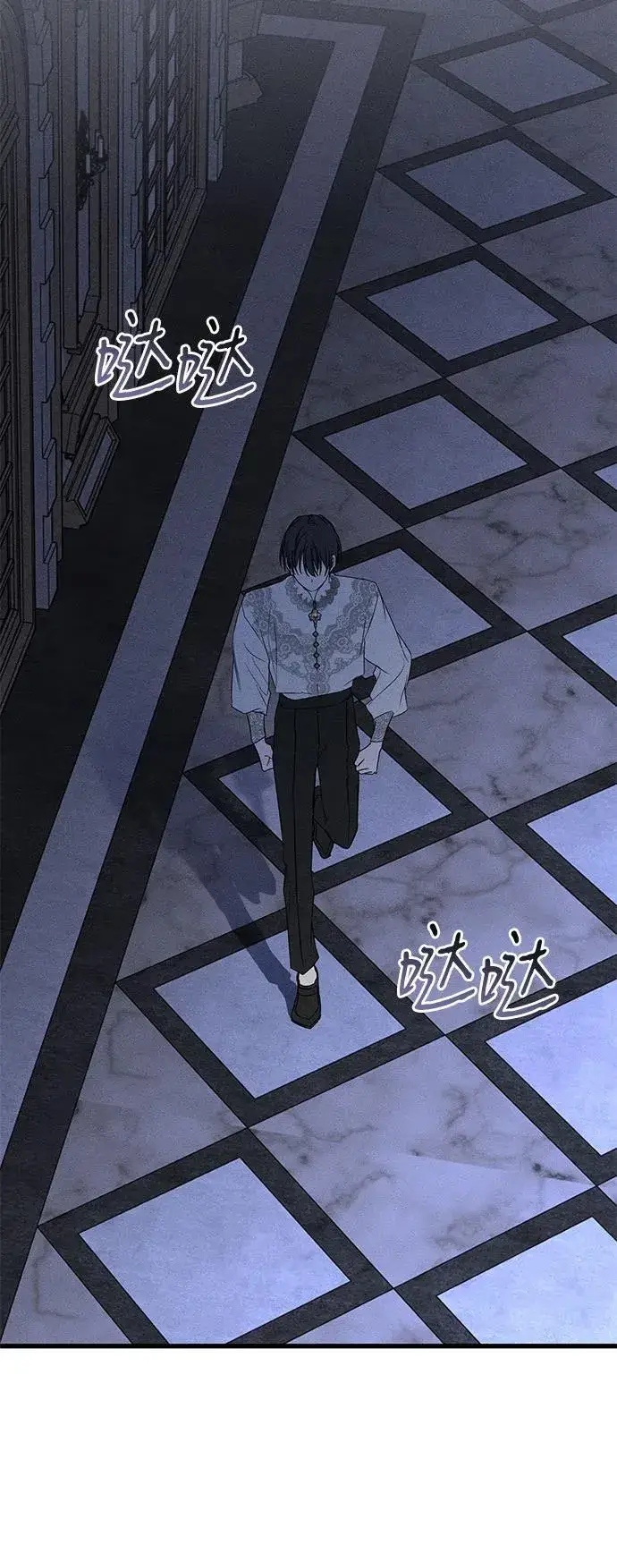 《憎恨我的丈夫失忆了》第48话图93