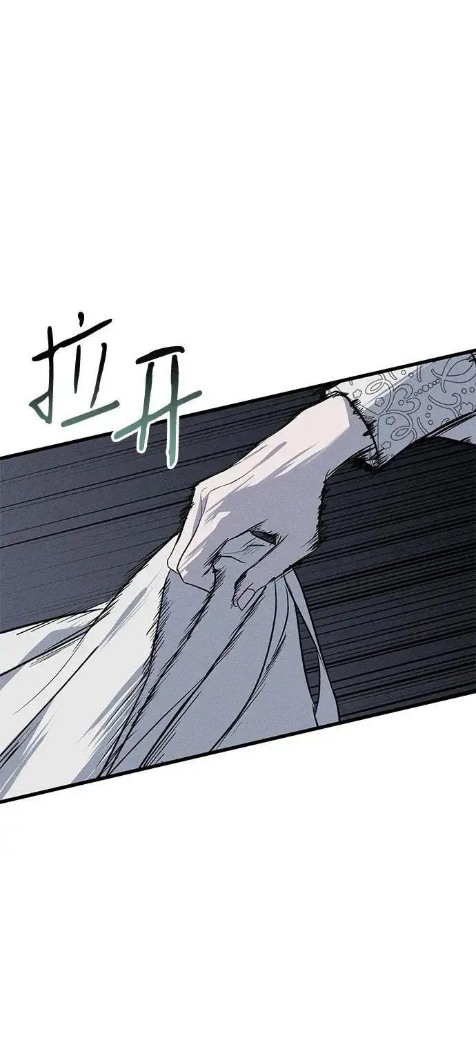 《憎恨我的丈夫失忆了》第49话图4