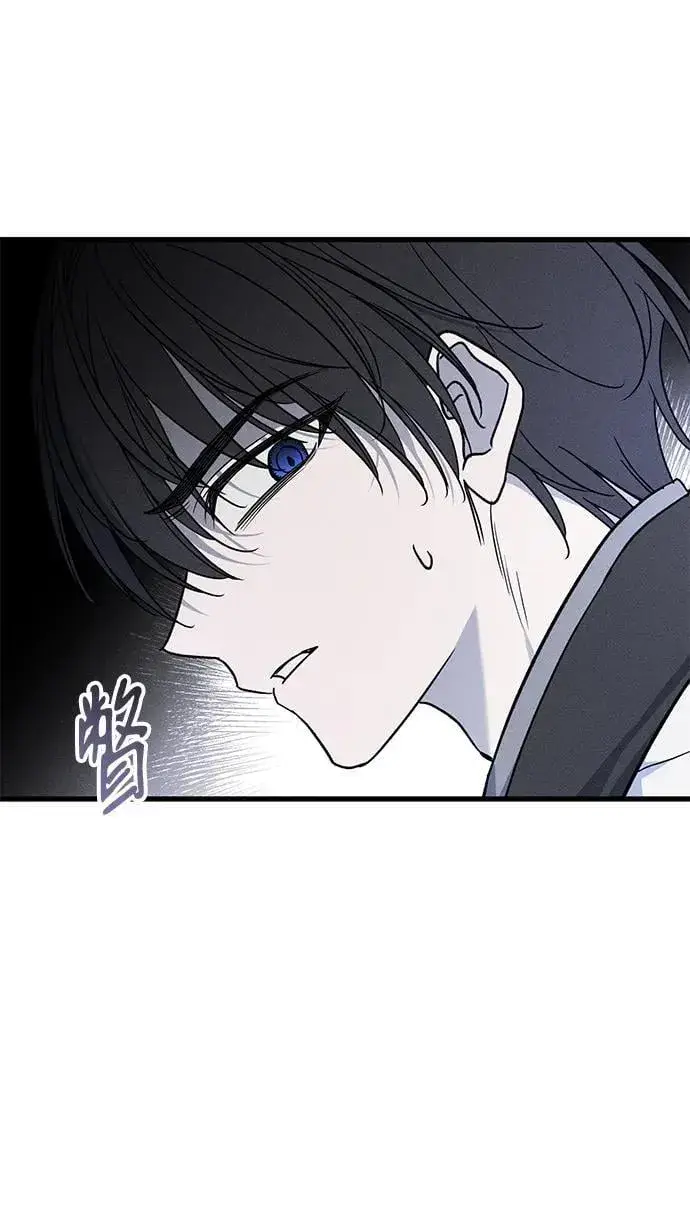 《憎恨我的丈夫失忆了》第49话图46