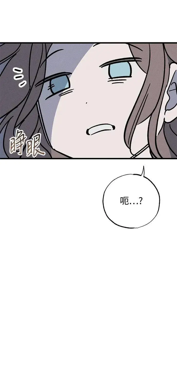 《憎恨我的丈夫失忆了》第49话图6
