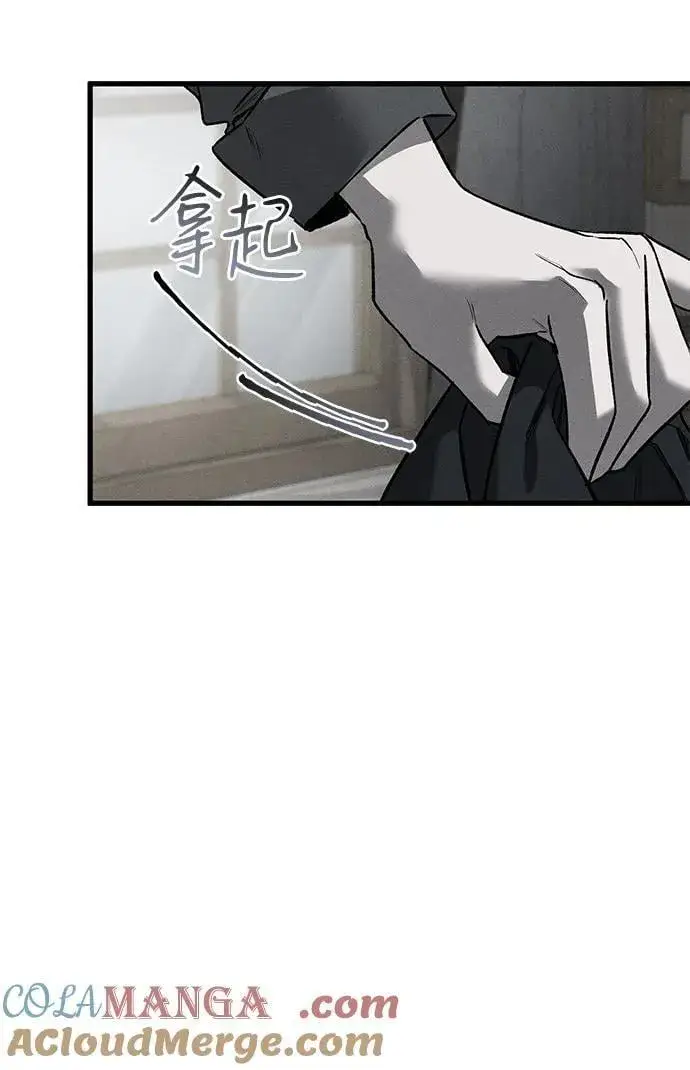 《憎恨我的丈夫失忆了》第50话图40
