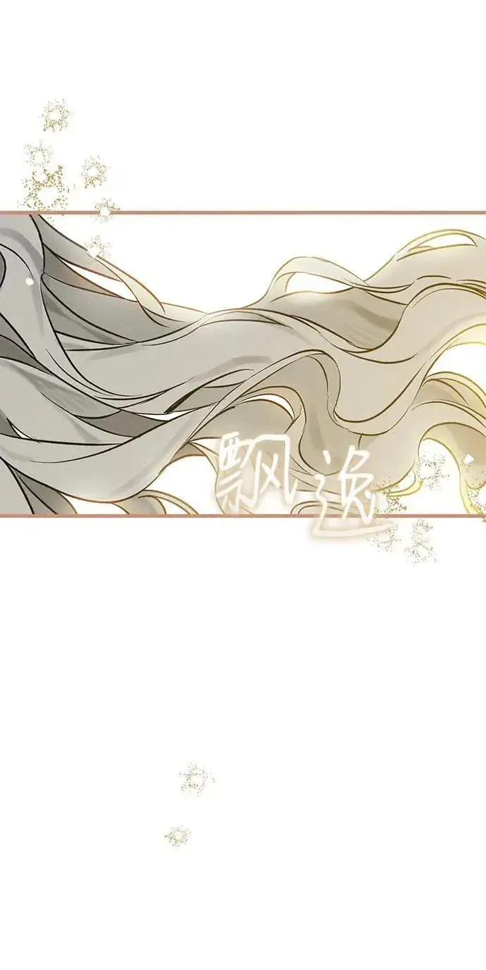 《憎恨我的丈夫失忆了》第51话图30