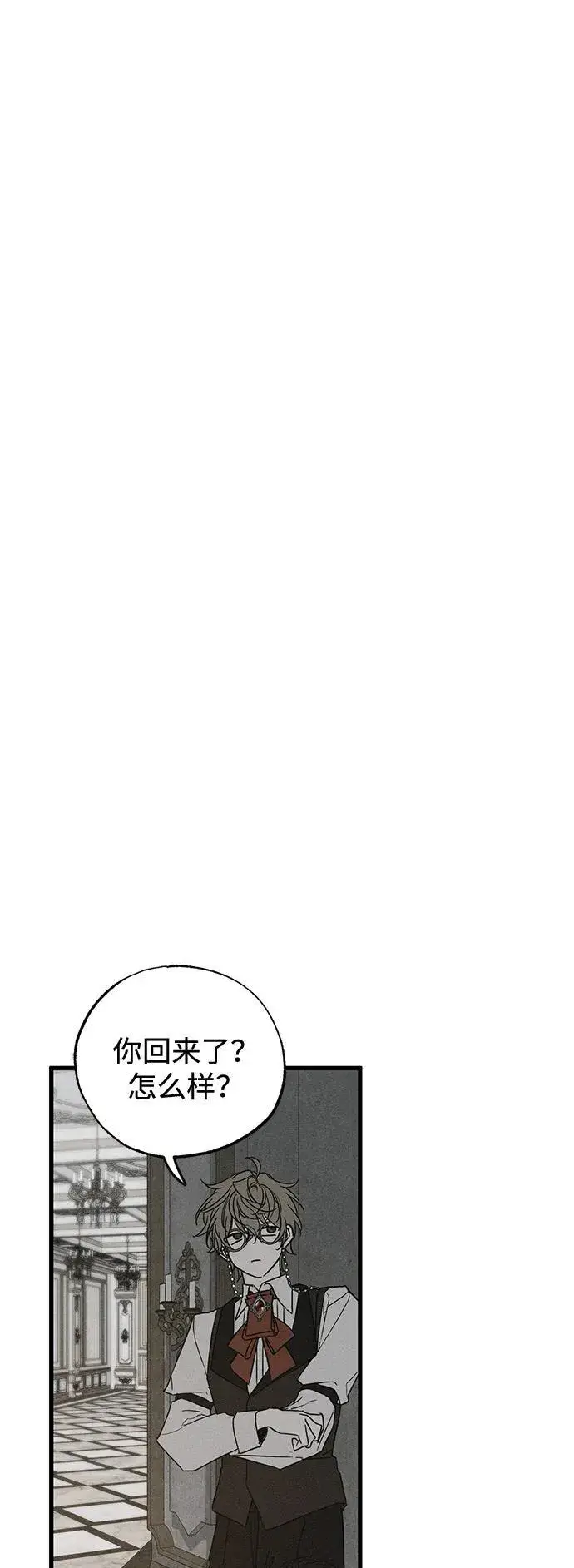 《憎恨我的丈夫失忆了》第51话图36