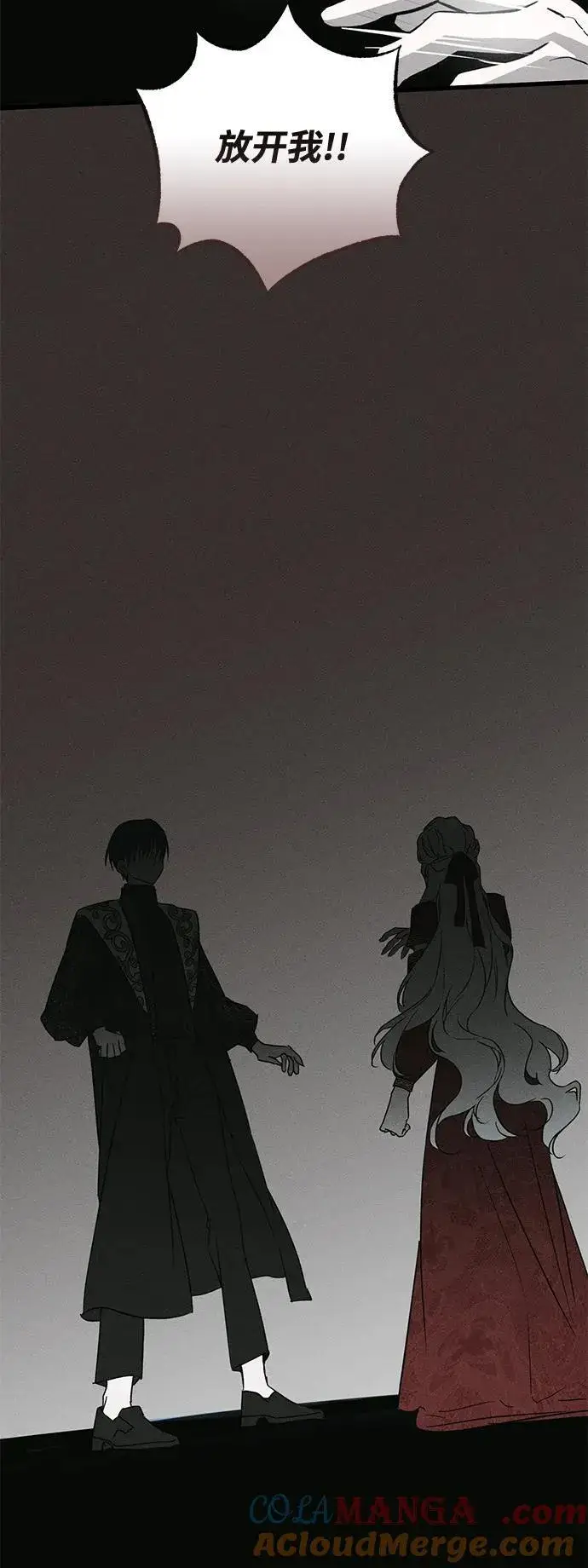 《憎恨我的丈夫失忆了》第51话图70