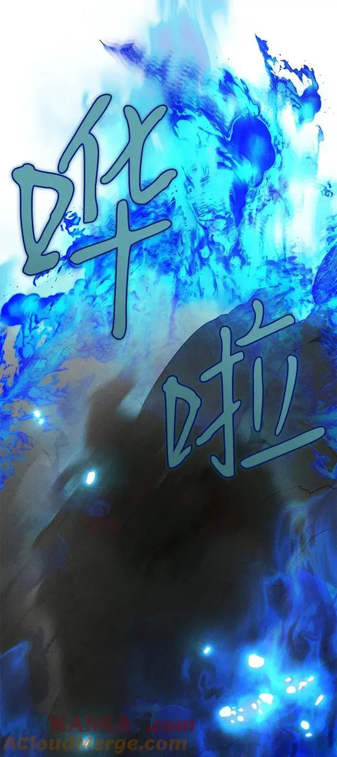 《憎恨我的丈夫失忆了》第52话图37