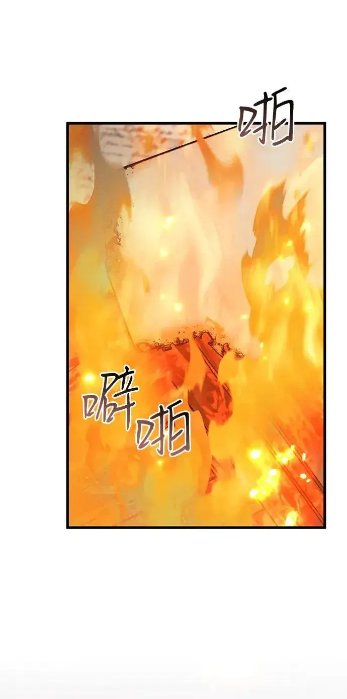 《憎恨我的丈夫失忆了》第52话图68