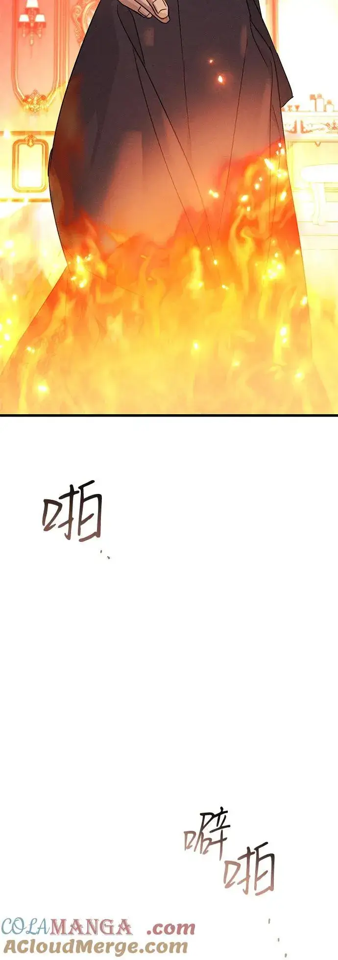 《憎恨我的丈夫失忆了》第52话图70