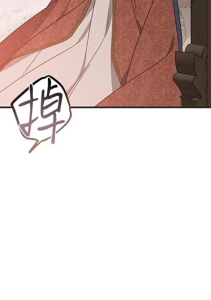 漫画《憎恨我的丈夫失忆了》第53话第35张图
