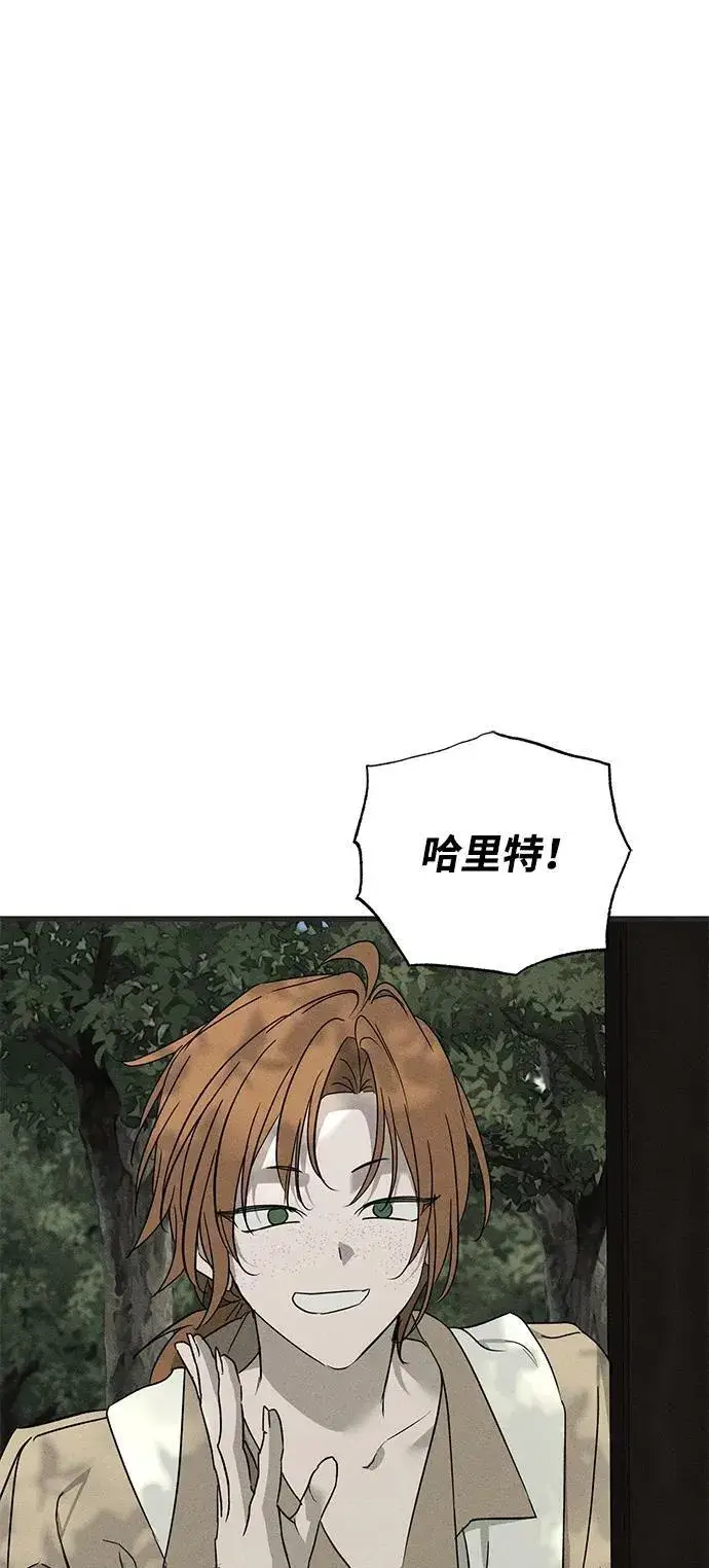 漫画《憎恨我的丈夫失忆了》第53话第62张图