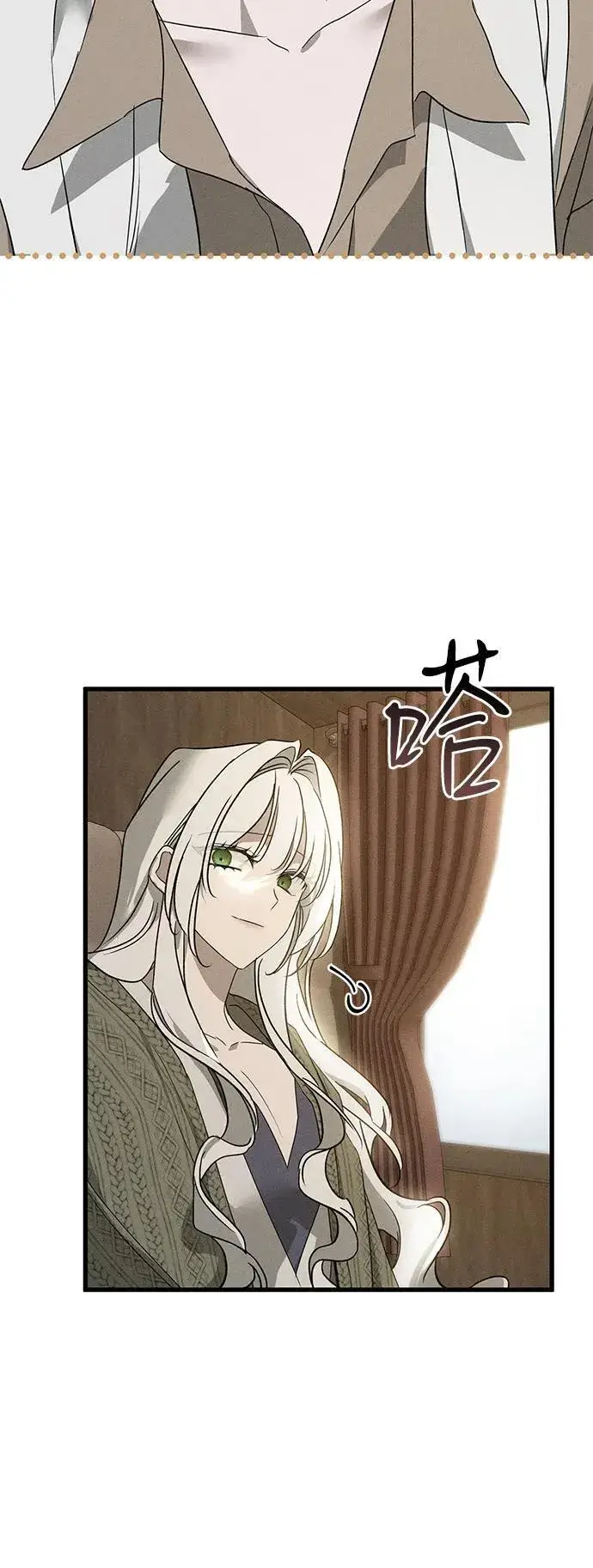 漫画《憎恨我的丈夫失忆了》第53话第72张图