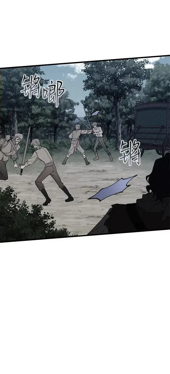 《憎恨我的丈夫失忆了》第54话图32