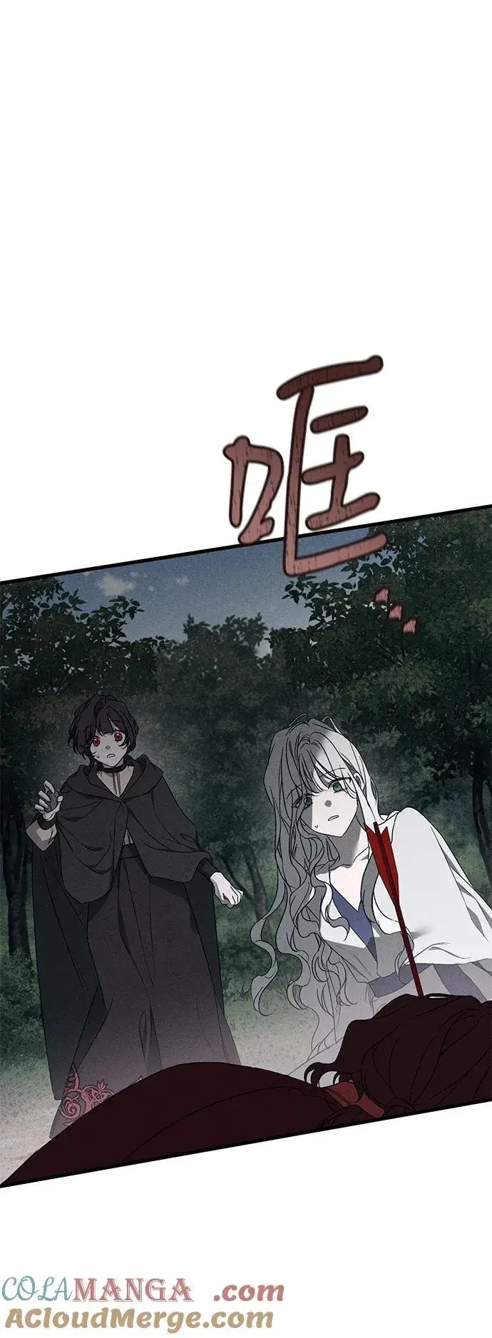 《憎恨我的丈夫失忆了》第54话图52