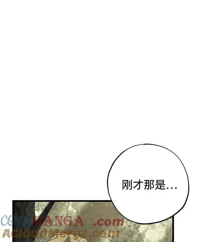 《憎恨我的丈夫失忆了》第54话图61