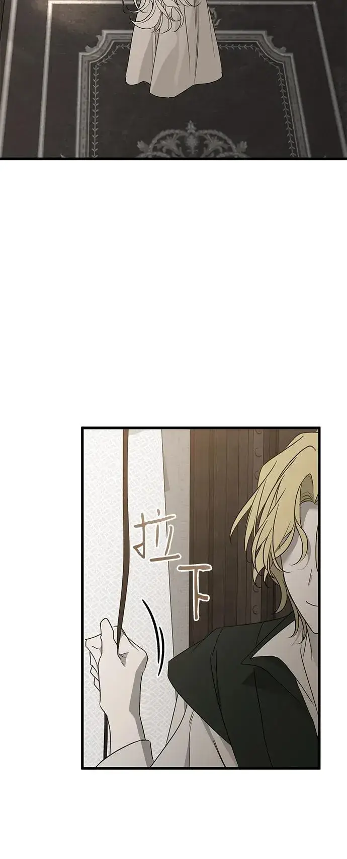 《憎恨我的丈夫失忆了》第55话图38
