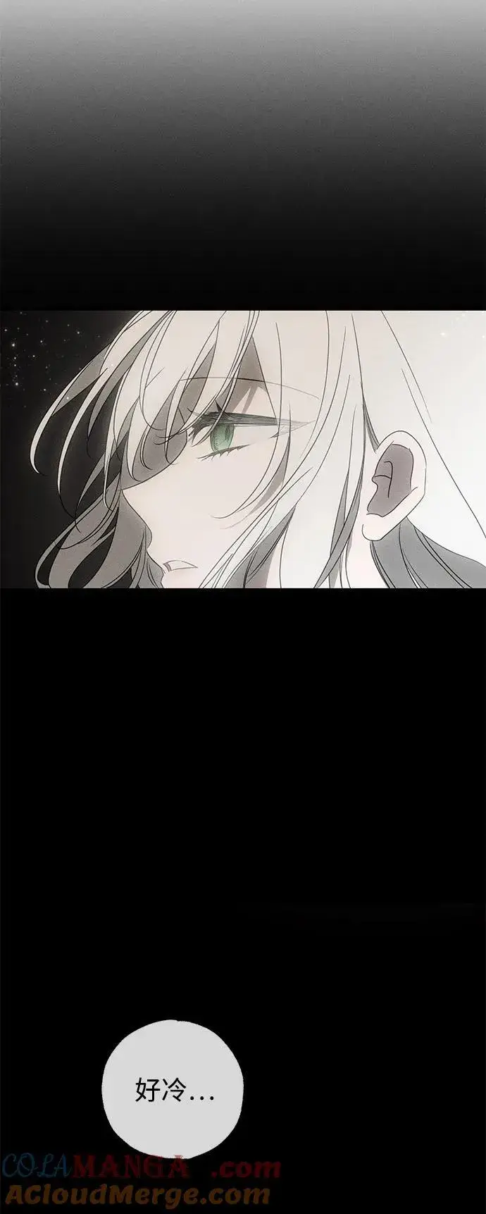 《憎恨我的丈夫失忆了》第55话图61