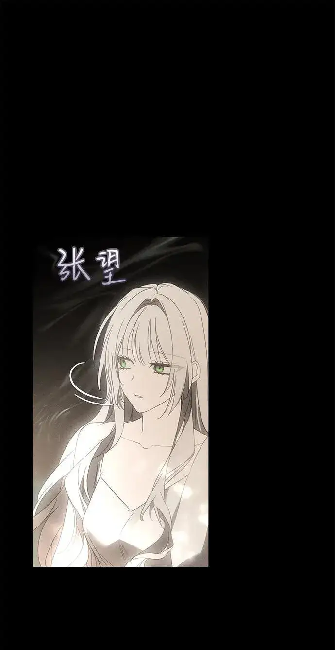 《憎恨我的丈夫失忆了》第55话图63