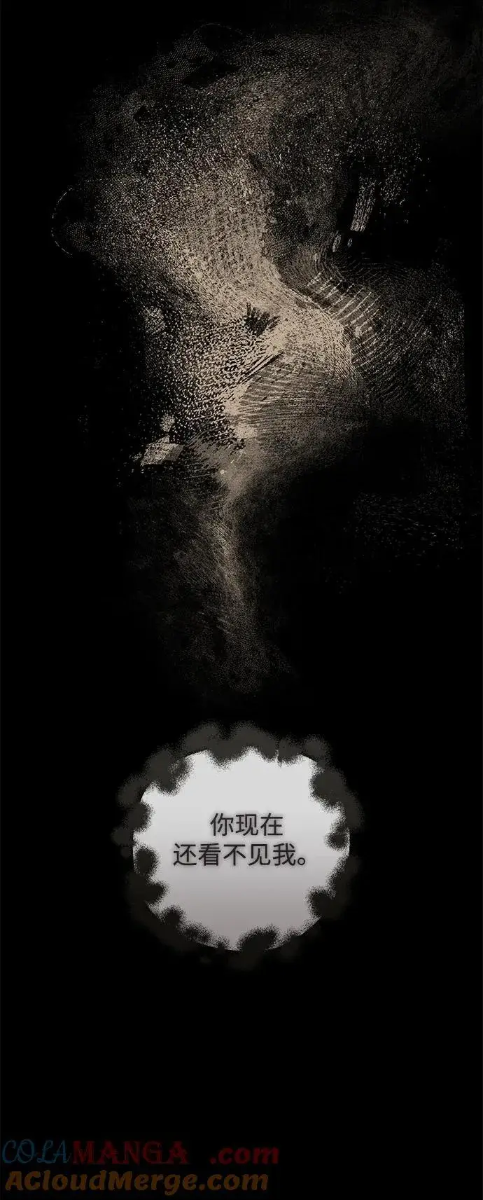 《憎恨我的丈夫失忆了》第55话图67