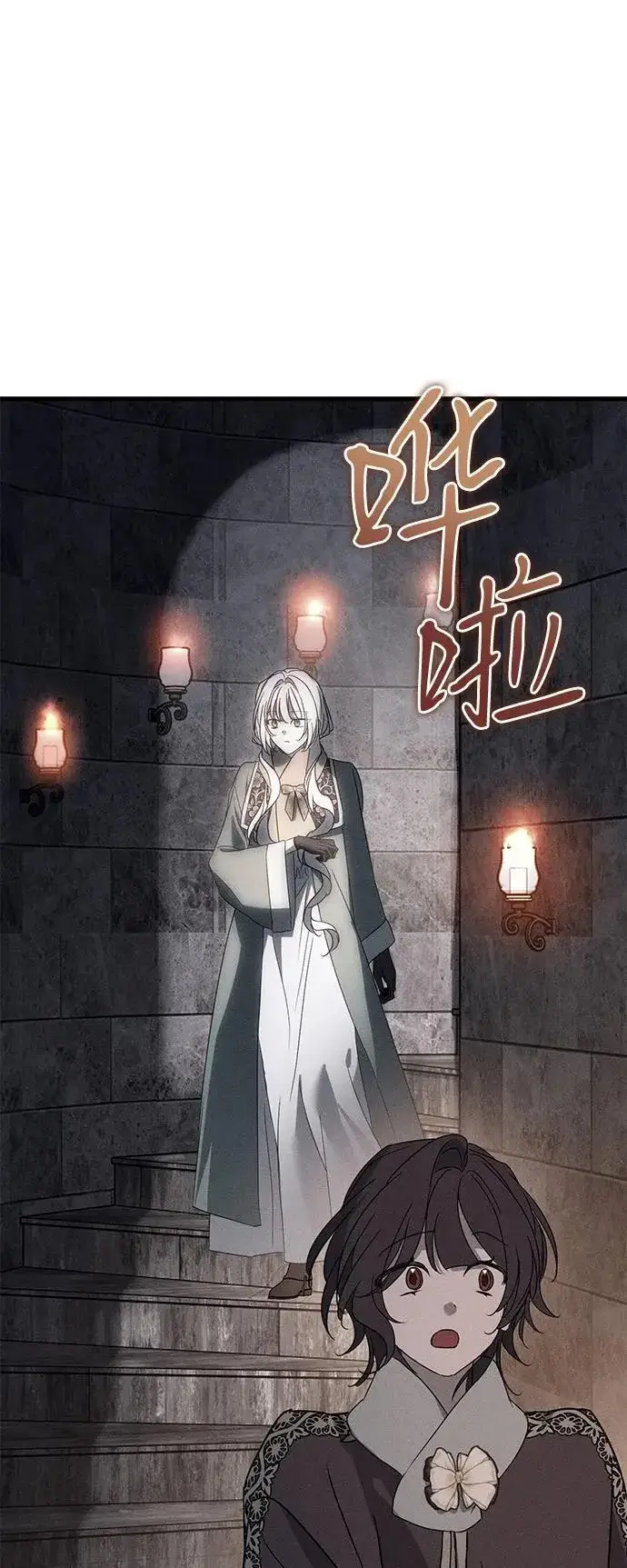 《憎恨我的丈夫失忆了》第56话图29