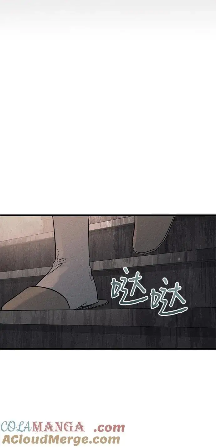 《憎恨我的丈夫失忆了》第56话图31