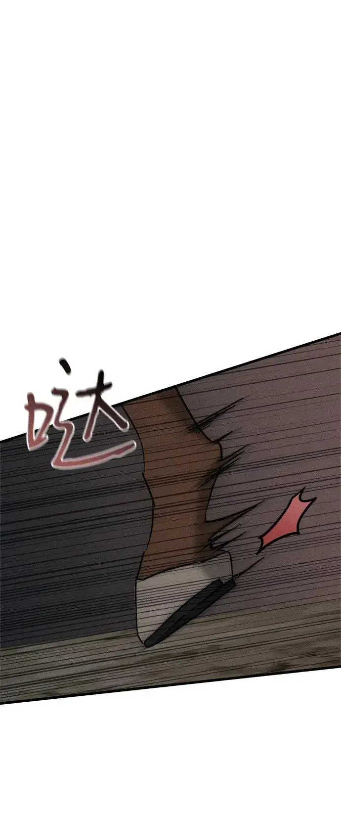 《憎恨我的丈夫失忆了》第56话图67