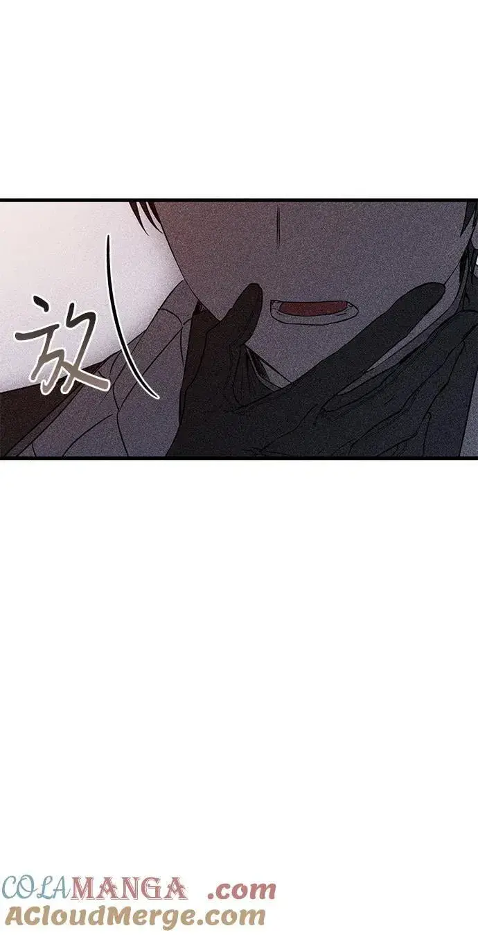 《憎恨我的丈夫失忆了》第57话图13