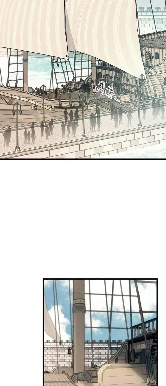 《憎恨我的丈夫失忆了》第58话图41