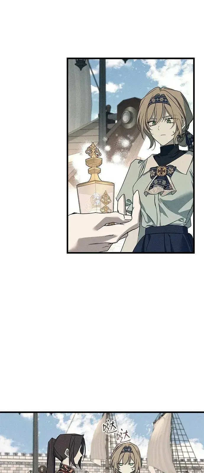 《憎恨我的丈夫失忆了》第58话图56