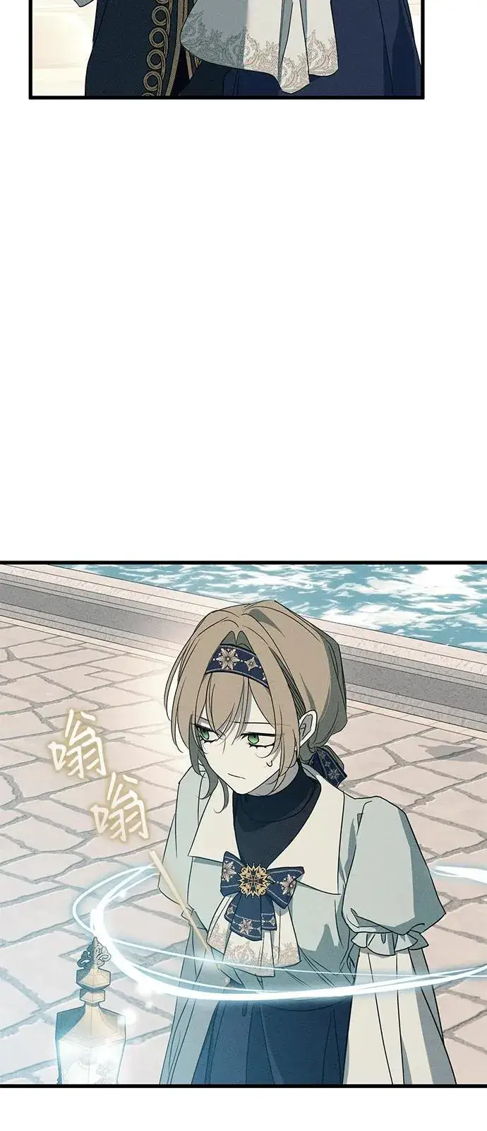 《憎恨我的丈夫失忆了》第58话图59